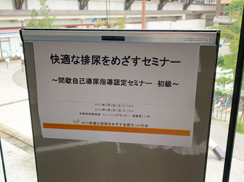 看板